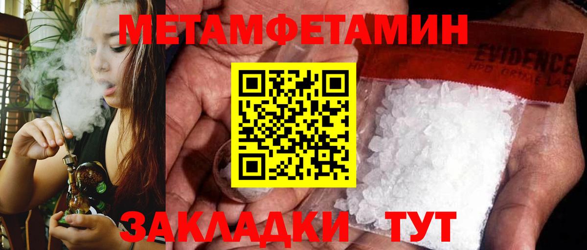 Amphetamine  Вход с VPN  Шахты  АМФ 98%  АМФЕТАМИН 