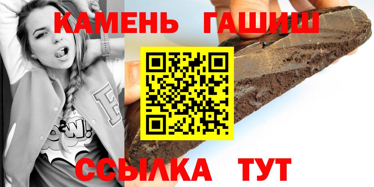 Гашиш Ice-O-Lator Шахты