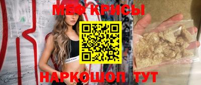 прущий лед Моздок