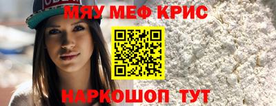 прущий лед Моздок