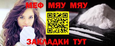 прущая мука Можга