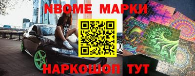 прущая мука Можга