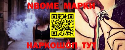 прущая мука Можга