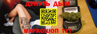 прущий лед Моздок