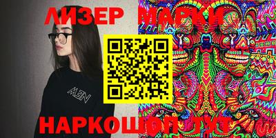 гашиш Можайск