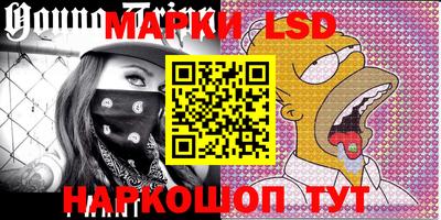 прущий лед Моздок