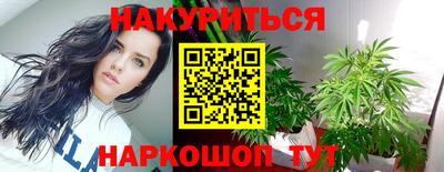 прущий лед Моздок