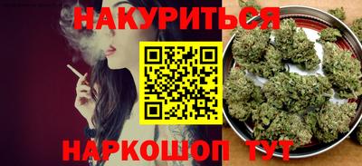 гашиш Можайск
