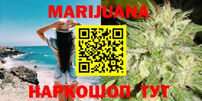 гашиш Можайск