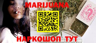 прущая мука Можга