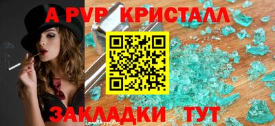 прущая мука Можга