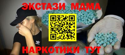 прущий лед Моздок