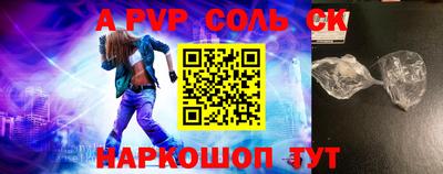 гашиш Можайск