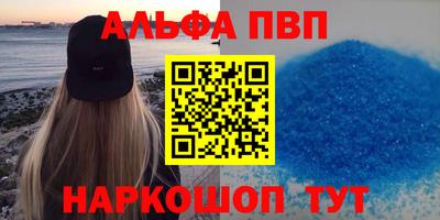 гашиш Можайск