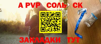 прущий лед Моздок
