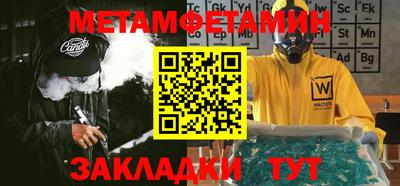 прущая мука Можга