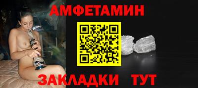 прущий лед Моздок