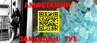 гашиш Можайск
