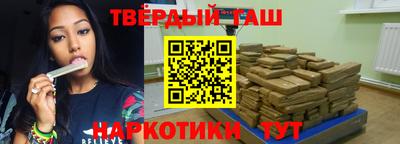 гашиш Можайск