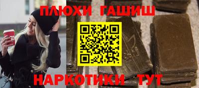 прущая мука Можга