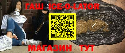 гашиш Можайск