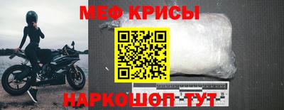 гашиш Можайск