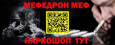 прущая мука Можга