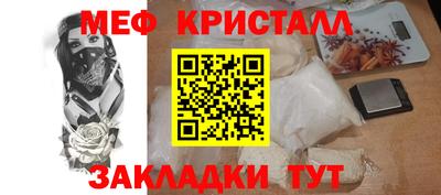 гашиш Можайск