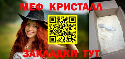 гашиш Можайск
