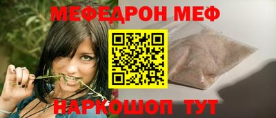 гашиш Можайск