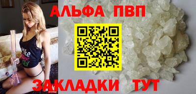 прущий лед Моздок