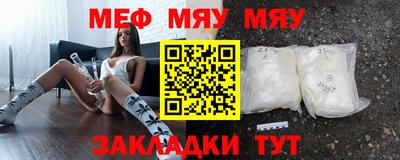 прущий лед Моздок