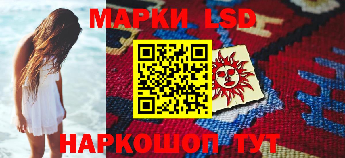 LSD-25 экстази кислота Шахты
