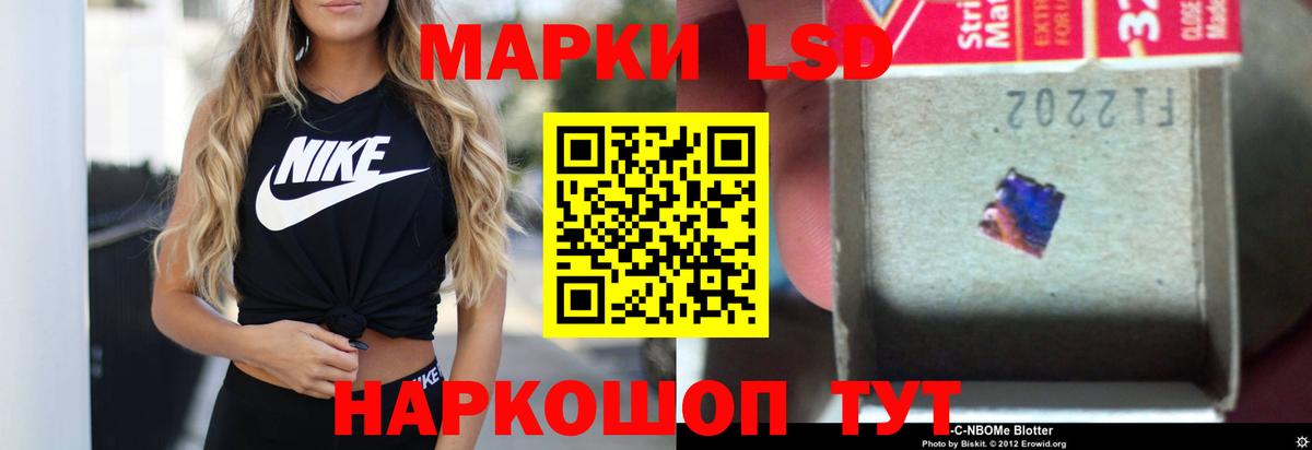 Лсд 25 экстази кислота  Лсд 25 экстази ecstasy  Вход с VPN  Шахты 