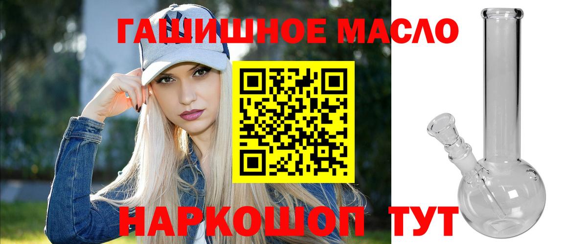 Дистиллят ТГК Wax Шахты