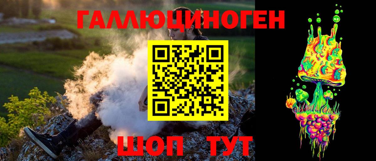 Псилоцибиновые грибы прущие грибы Шахты