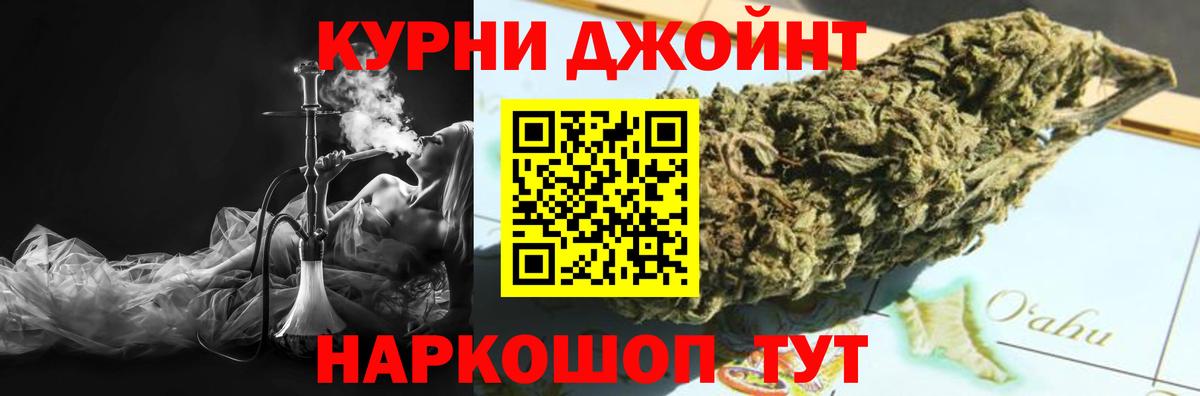 Шахты  Канабис гибрид  Вход с VPN  Шишки марихуана сатива 