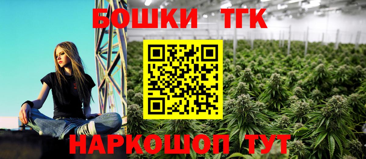 Бошки Шишки конопля Шахты